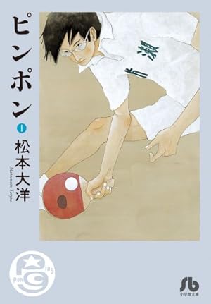 三国志 全30巻箱入 (潮漫画文庫) | 横山 光輝 |本 | 通販 | Amazon