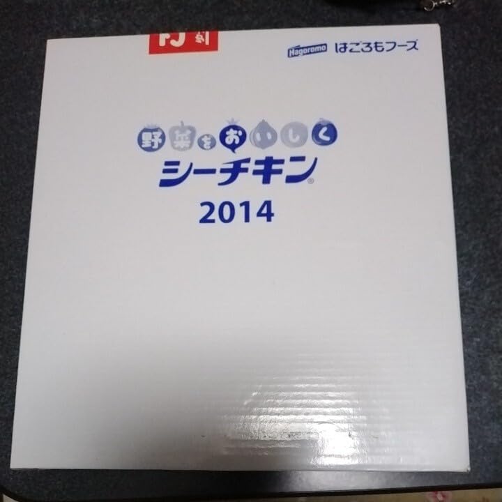 Amazon.co.jp: ちびまる子ちゃん お皿 2014 はごろもフーズ シーチキン