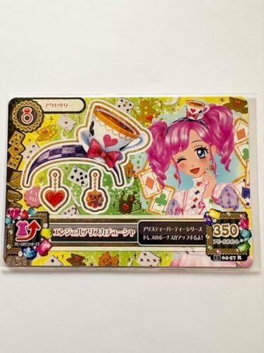 エンジェルアリスコーデ 天羽まどか 排出版 プレミアムカード アイカツカード アイカツカード エンジェルアリスコーデ 天羽まどか プレミアム