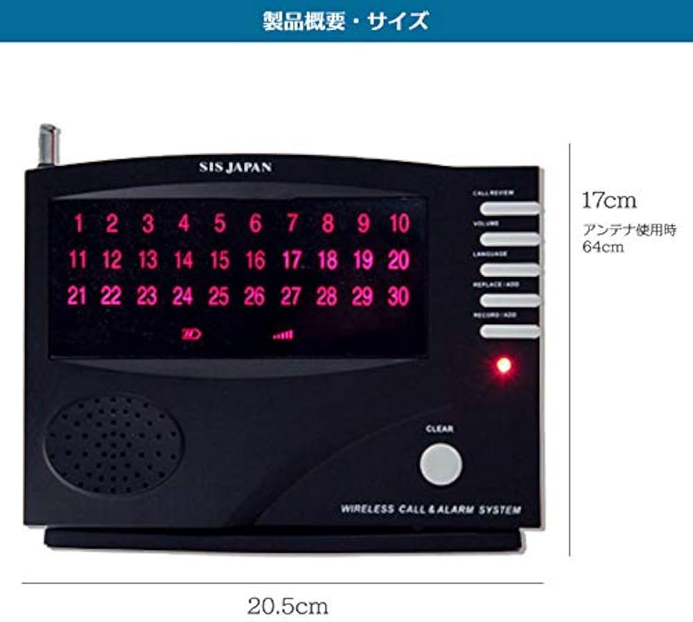 Amazon | ワイヤレスチャイム 最大30個まで増設可能 選べる