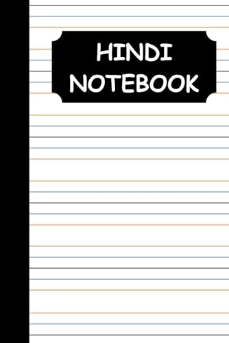 Hindi Writing Notebook 5- lines