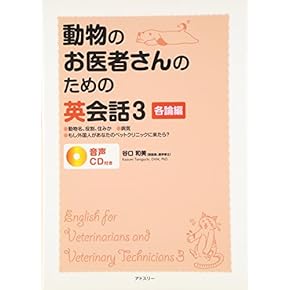 医療系 本 コメントください！！ Amazon.co.jp: 医療 - 医学