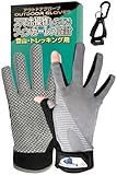 登山 手袋 夏用 登山グローブ 【山岳ガイド監修】トレッキンググローブ スマホ対応 フィンガーレス メンズ レディース グレー L