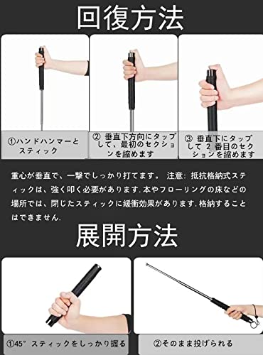ANT spirit 3段棒 バトン 65cm屋外用3段アロイトレッキング