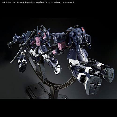 RG 黒三連星専用ザクII　トリプルアクションベース　セット Amazon.co.jp: トリプルアクションベース付きRG 高機動型ザクⅡ 黒い