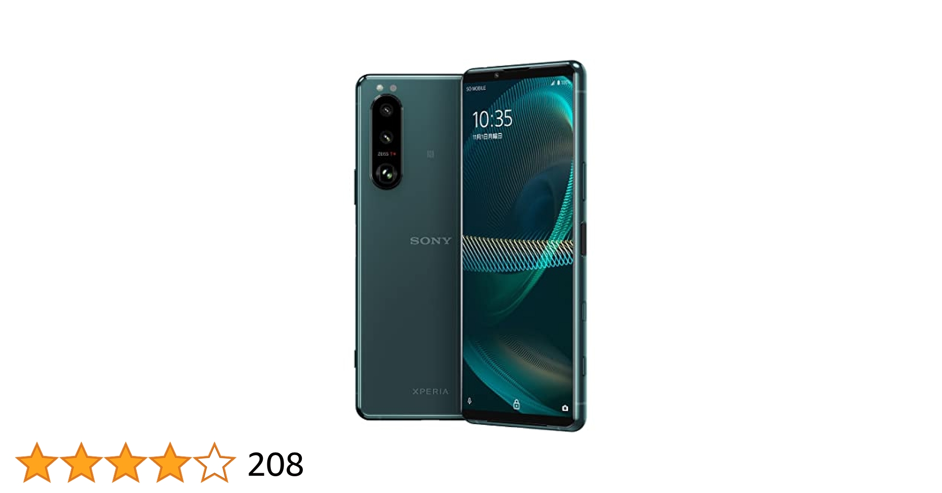 Xperia 5 III SIMフリー 256GB XQ-BQ42 Green