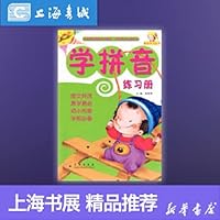 my ABC (English written according to the latest curriculum standards) my study books 754362883X Book Cover