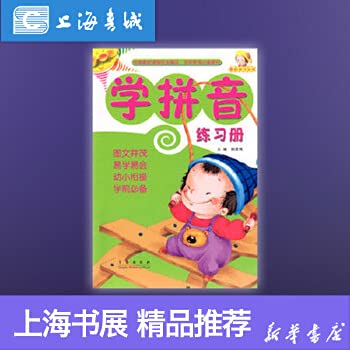 my ABC (English written according to the latest curriculum standards) my study books