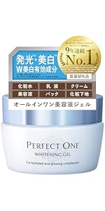 Amazon.co.jp: PERFECT ONE パーフェクトワン オールインワンジェル
