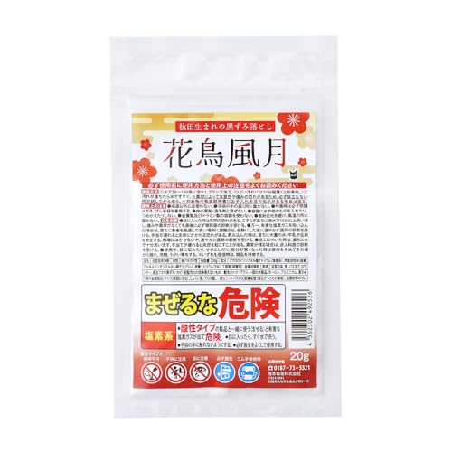花鳥風月 20g |黒ずみ カビ 皮脂 ヌメリ ピンク汚れ 塩素系 顆粒タイプ 浴室用 強力洗浄剤 除菌 消臭 泡で塗るタイプ バケモノ