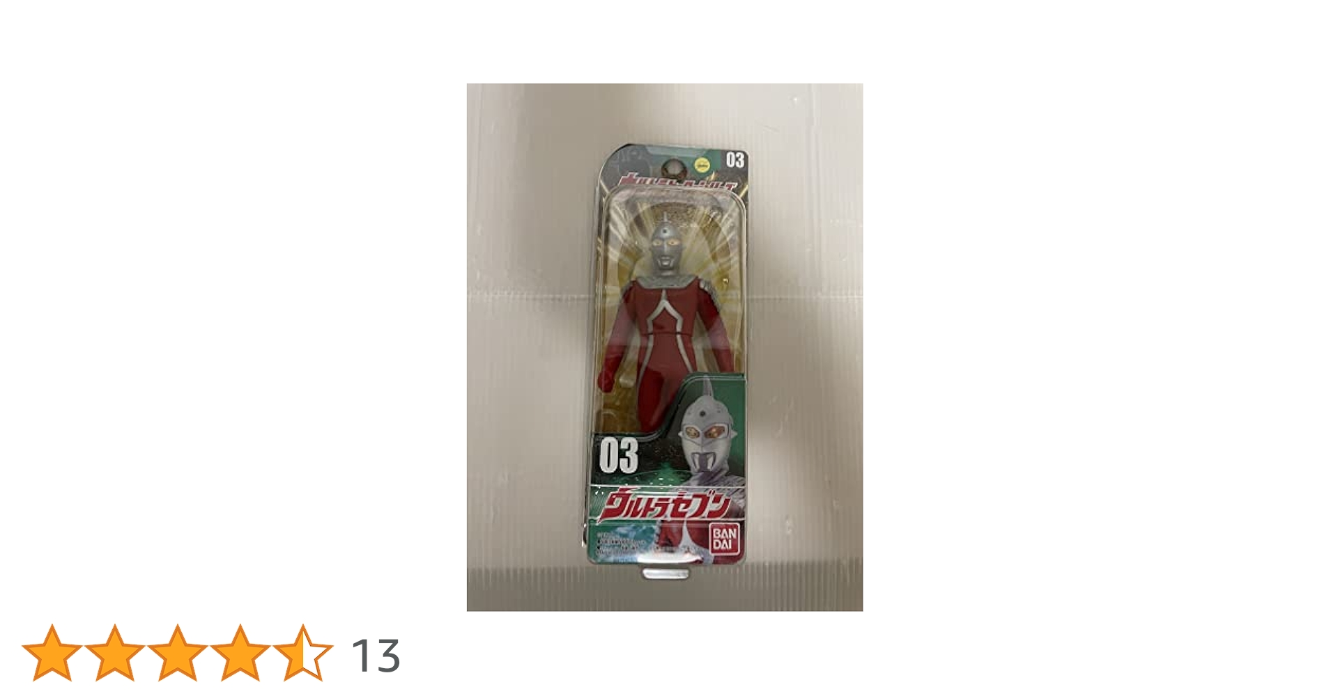 【美品】ウルトラシティシリーズ03 Amazon.co.jp: ウルトラヒーローシリーズ03 ウルトラセブン NEW