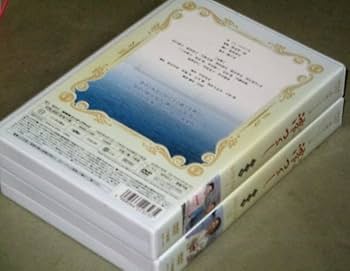 Amazon.co.jp: 沢口靖子主演「澪つくし」NHK朝の連続テレビ小説