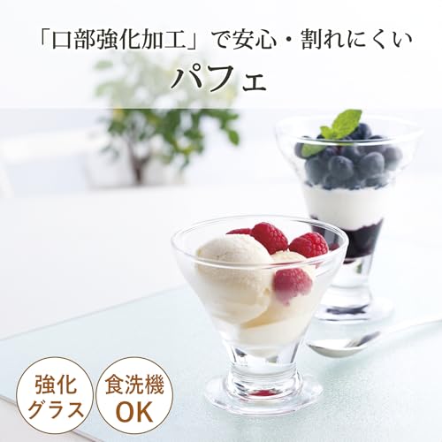 Set de 48 vasos parfait 195 ml Toyo Sasaki Glass miniatura 3