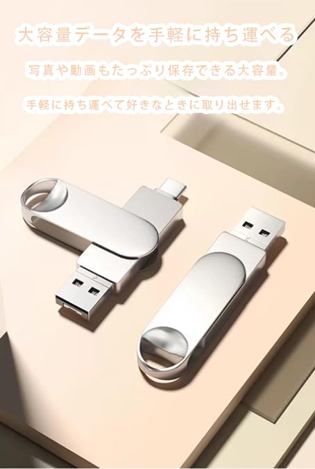 Amazon | USBメモリ 2TB 【五年品質保証】大容量 2in1 高速＆Type-C