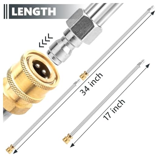 17-Inch Pressure Washer Extension Wand Set