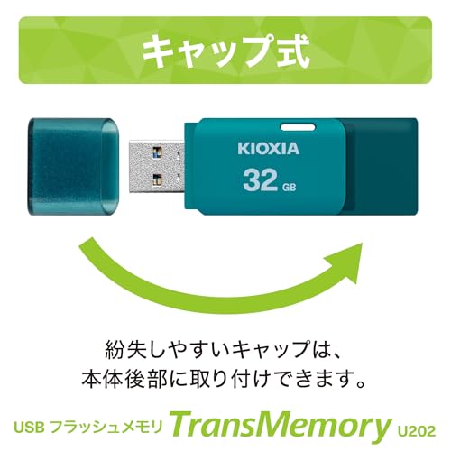 KIOXIA(キオクシア)【日本製】USBフラッシュメモリ 32GB USB2.0 国内サポート正規品 KLU202A032GL