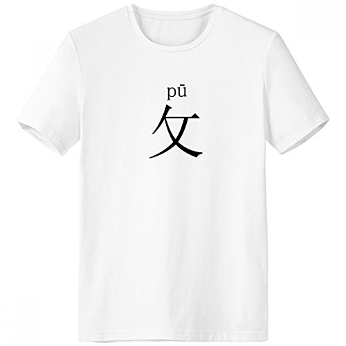 T-shirt sans étiquette blanc XXXL pour homme évitant les irritations