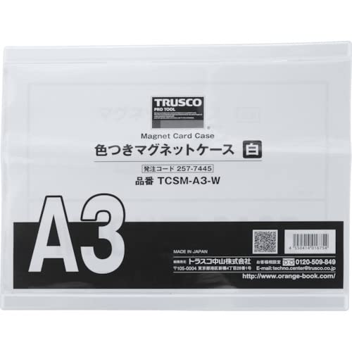 Amazon | 色つきマグネットケース A3 白 TCSMA3W | マグネット