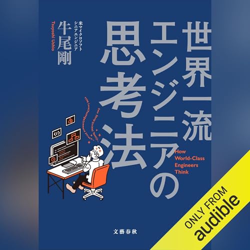 Amazon.co.jp: Fundamentals of Software Architecture: An
