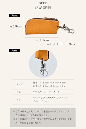 亀登鞄製作所 スマートキーケース キャメル