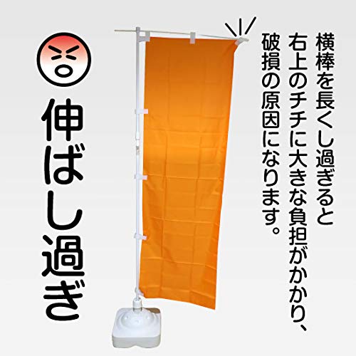 【3枚セット】のぼり トンテキ弁当 お持ち帰りできます ［EN-156］ （受注生産・キャンセル不可） [並行輸入品]
