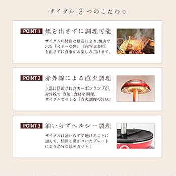 Amazon | ザイグル プラス JAPAN-ZAIGLE PLUS ZAIGLEPLUS