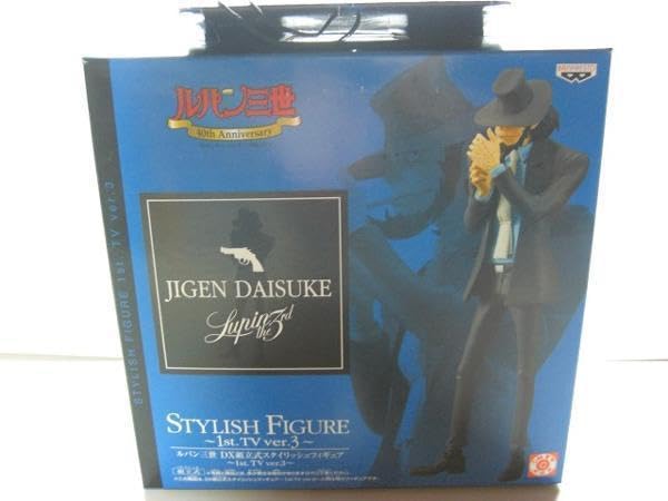 Amazon.co.jp: 次元大介 「ルパン三世」 DX組立式スタイリッシュ