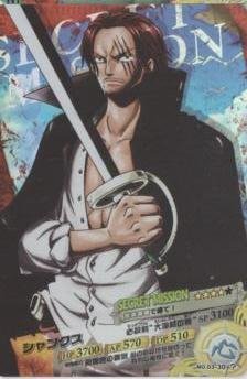 Amazon.co.jp: ARカードダス/ワンピース/第3弾/03-30/？/シャンクス