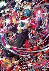 DORAGONBALL HEROES HGD2-Sec2 Mira Ur