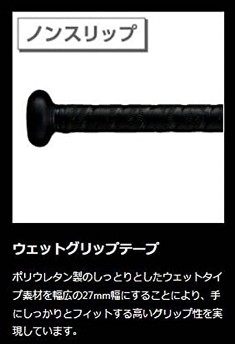 ゼット(ZETT) 少年軟式野球 バット GROUND HERO 78cm 520g平均 ブラック(1900) 日本製 BAT74278 4枚目