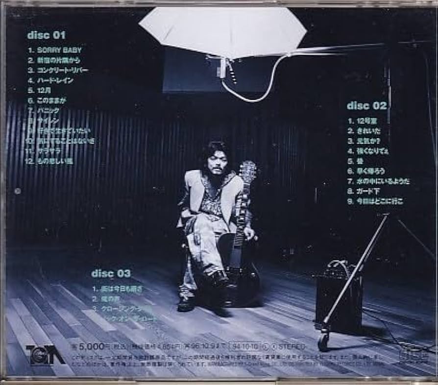 SION 30th milestone シオン30周年記念限定盤 3CD+DVD SION 30th milestone シオン30周年記念限定盤 3CD+DVD CD