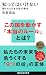 知ってはいけない 隠された日本支配の構造 (講談社現代新書 2439)
