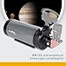 MK105 105mm Astronomy Kit