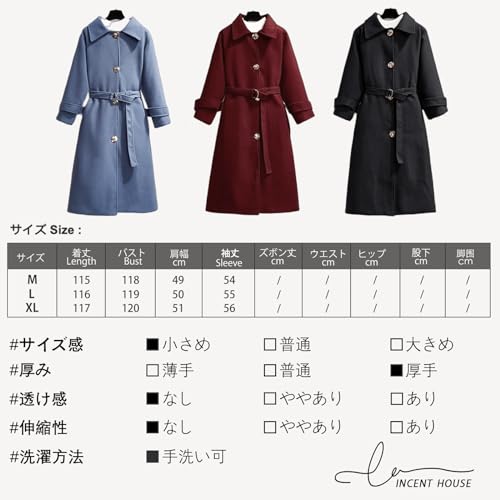 Vincent House ロングコートを着て笑顔の女性