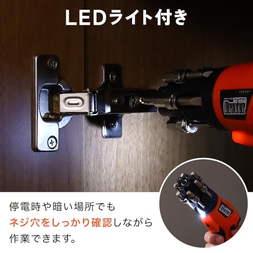 SeatheStars 電動ドライバー 小型 充電式 軽量 女性 初心者向け 家具組み立て ビット内蔵式 探す手間なし 4.8V 3N LEDライト付き 45種ビット付き コードレス フレキシブルシャフト付き 6枚目