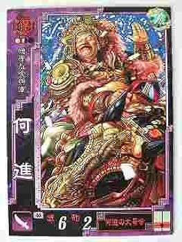 三国志大戦1〜3 写真のものプラスR、UC、C 三国志大戦1〜3 写真のものプラスR、UC、C