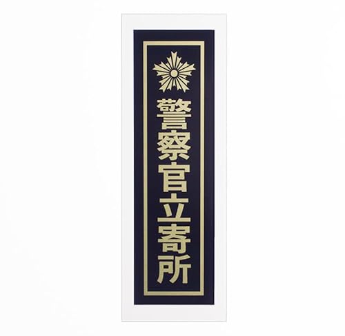 No.46 hƃXebJ[^hƃV[ux@񏊁vXebJ[2 ubN