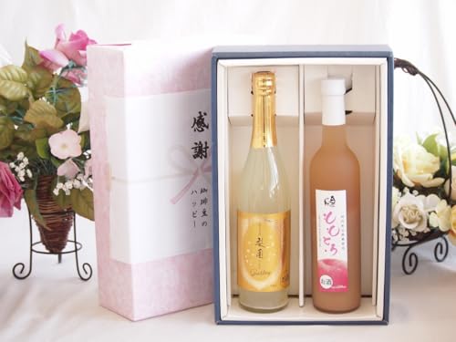 感謝の贈り物ボックス果物リキュール桃×梨特集2本セット(奥の松酒造 ももとろ7 度(福島県) 老松酒造 梨園スパークリング6度(大分県)) 500ml×2本