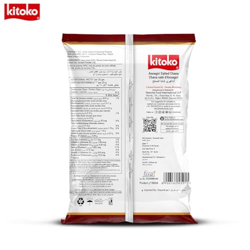 Image of Kitoko Roasted Salted Annagiri Chana 500gm, Whole with Skin