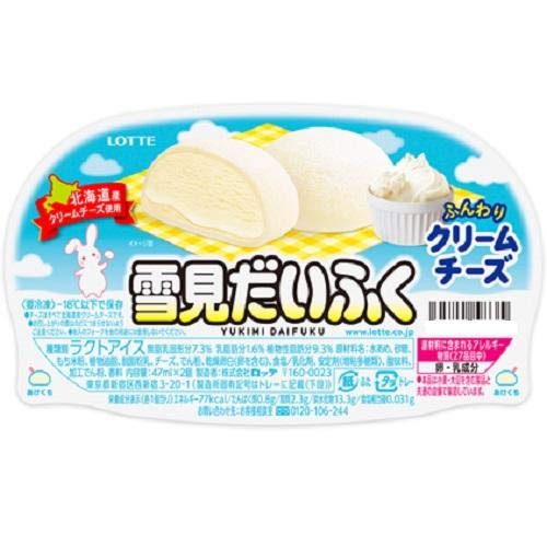 Amazon | ロッテ 雪見だいふくふんわりクリームチーズ 2コ入 | ロッテ 