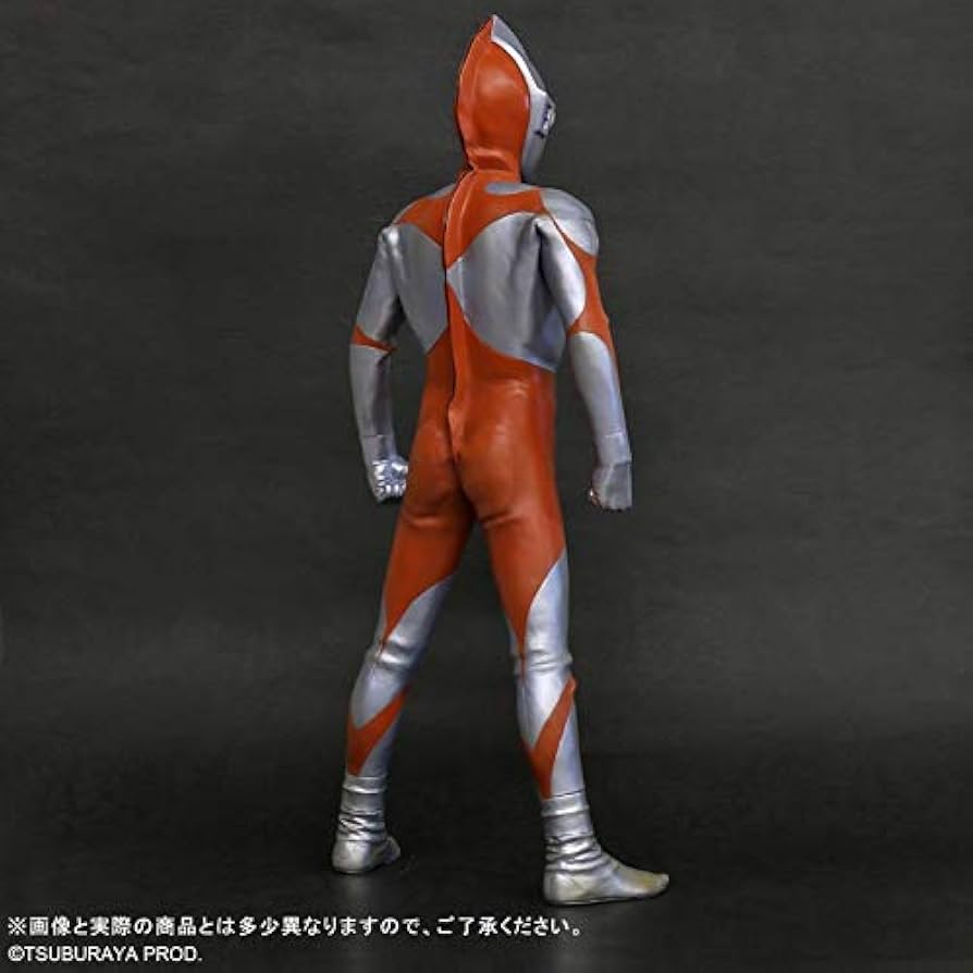 Amazon.co.jp: ギガンティックシリーズ ウルトラマン(Cタイプ