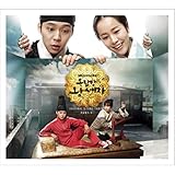 Rooftop Prince OST Vol.1