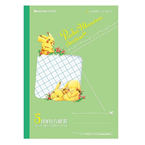 Amazon.co.jp: ショウワノート ポケモン 学習帳 5mm方眼 緑 B5サイズ