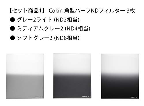 Cokin WP-H3H0-25 Gradual ND Kit Creative Filter System P-Serie grau – Bild 3