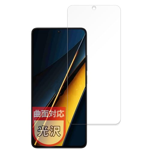 MotoMoto �t�B���� Xiaomi POCO X6 Pro �p �ی�t�B���� �ȖʑΉ� ���ȏC���ޗ� �������Ŕ����� ���{��