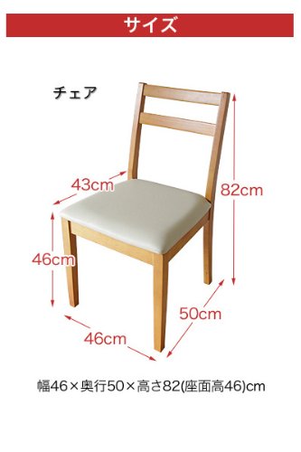 木製ブラウンチェア1脚（2脚あり） Amazon｜木製ﾀﾞｲﾆﾝｸﾞﾁｪｱ 1脚販売 ｷｯﾁﾝﾗｲﾌ2/ﾀﾞｰｸﾌﾞﾗｳﾝ