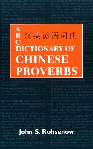 ABC Dictionary of Chinese Proverbs (Yanyu) (ABC Chinese Dictionary Series)