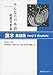 Minna No Nihongo Elementary II Second Edition Kanji - English Edition