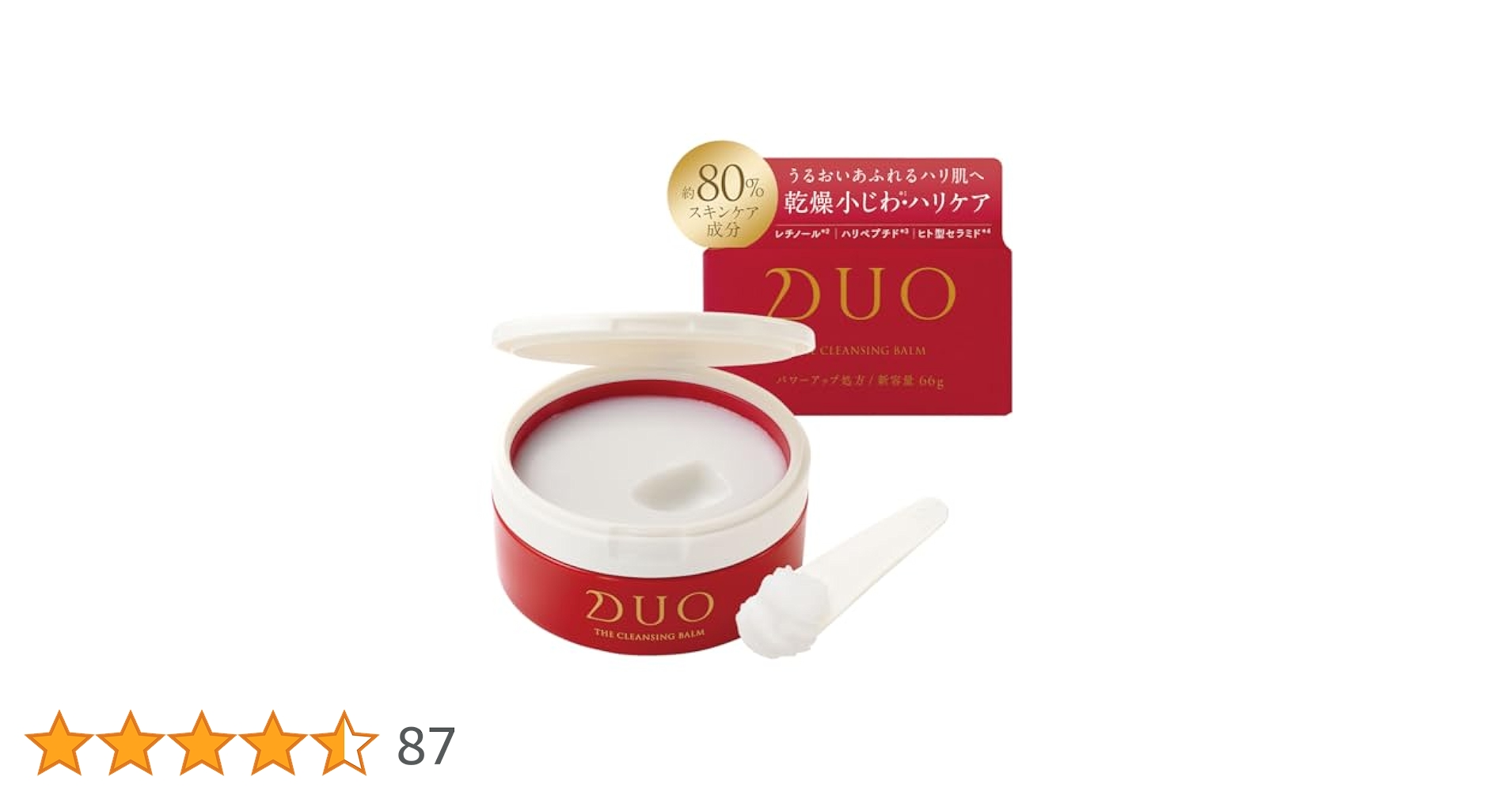 デュオ　クレンジングバーム　赤 DUO ３個 DUO（コスメ） DUO デュオ ザ クレンジングバーム 赤箱 90g