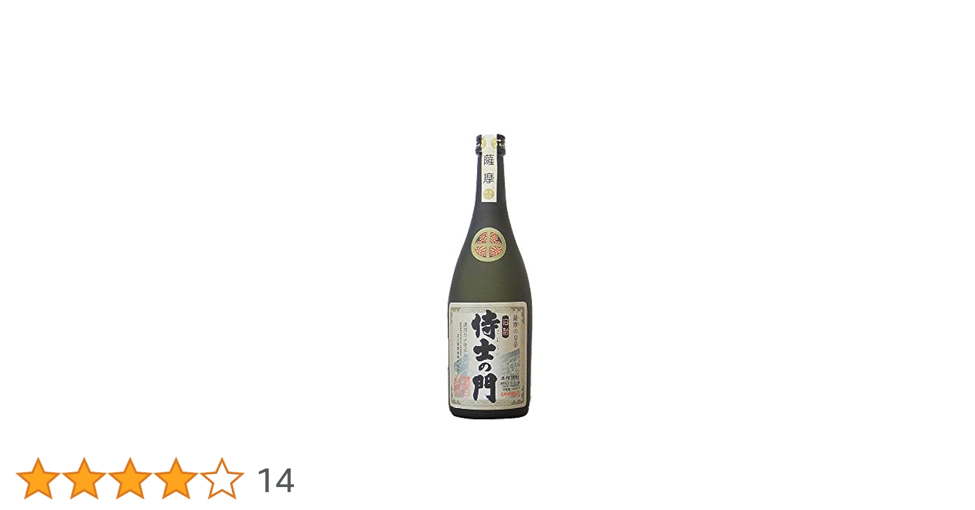 プレミアム焼酎 侍士の門×2 八幡×2 薩摩茶屋×2 25% 1800ml 焼酎 販売店限定】 侍士の門 25° 1800ml -芋焼酎- – 鹿児島の焼酎専門